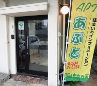 店内イメージ