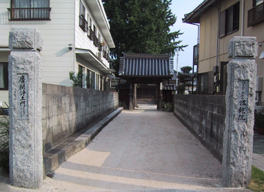�和