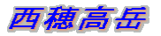 ���䍂�x