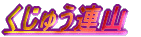 dAR