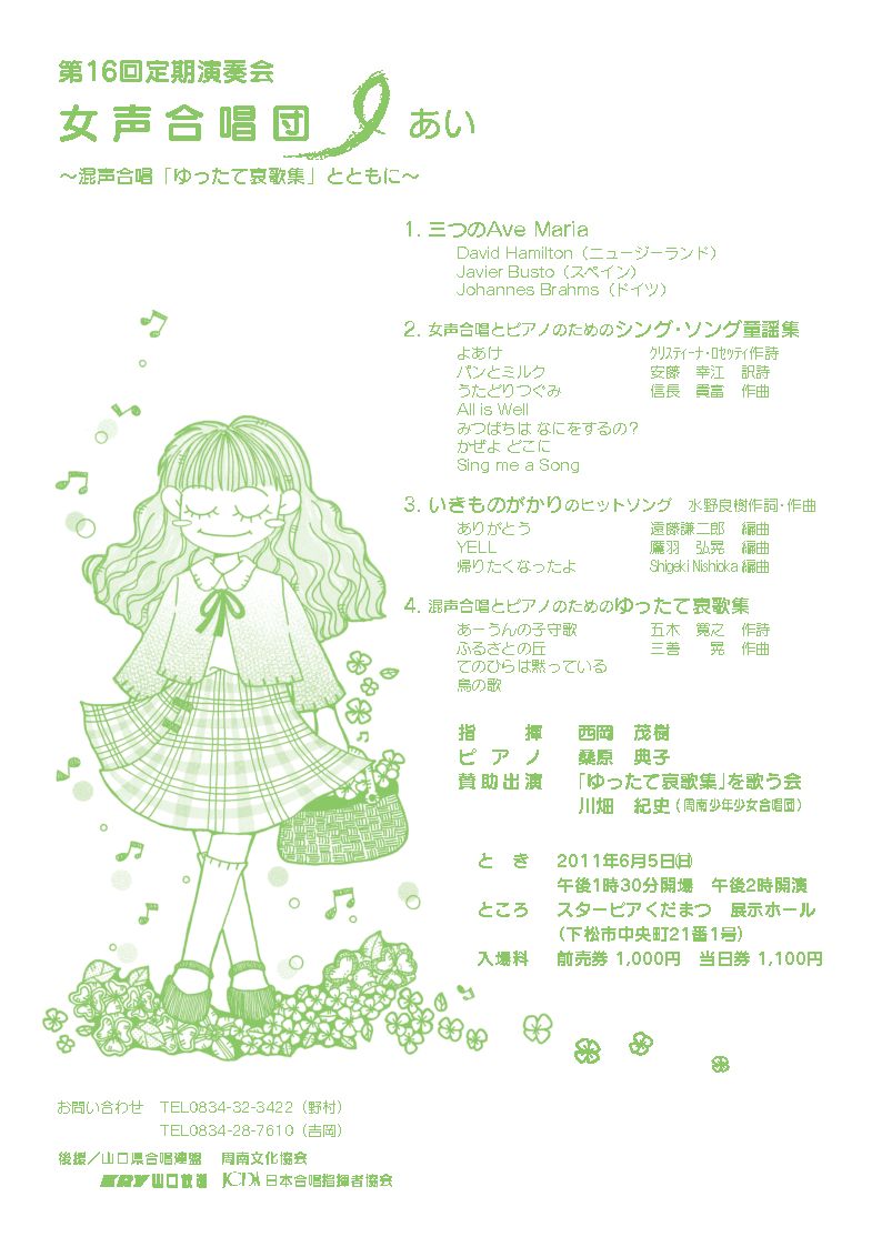 YELL〜エール〜 の掲示板投稿写真＆画像