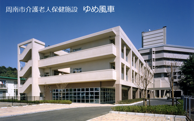 全景